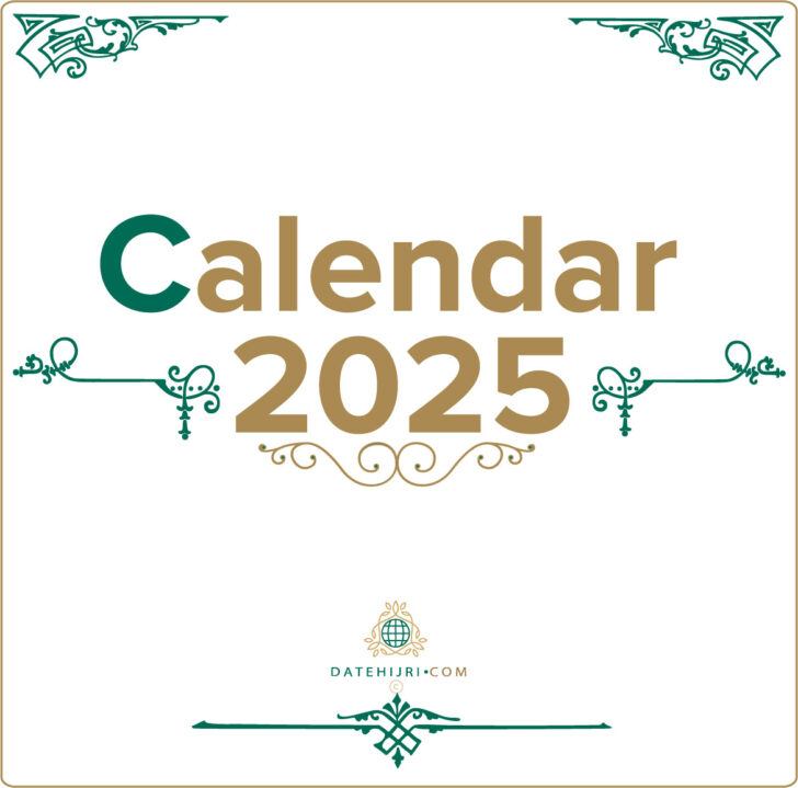 Printable Ramadan Calendar 2025