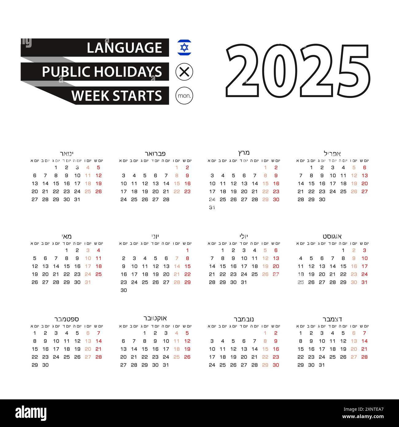 Calendar 2025 In Hebrew Language, Week Starts On Monday. Vector for Hebrew Calendar 2025 Printable