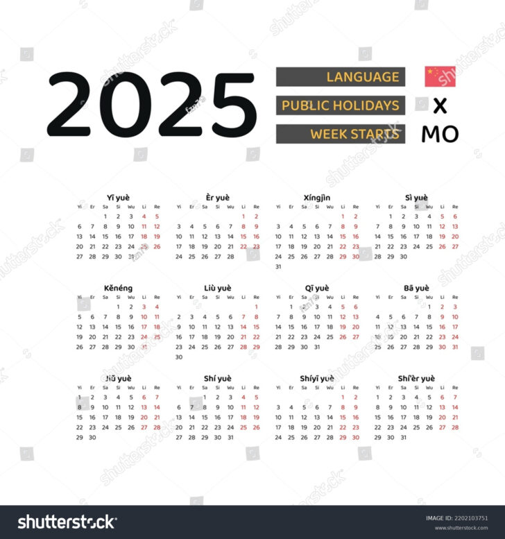 Printable Chinese Calendar 2025