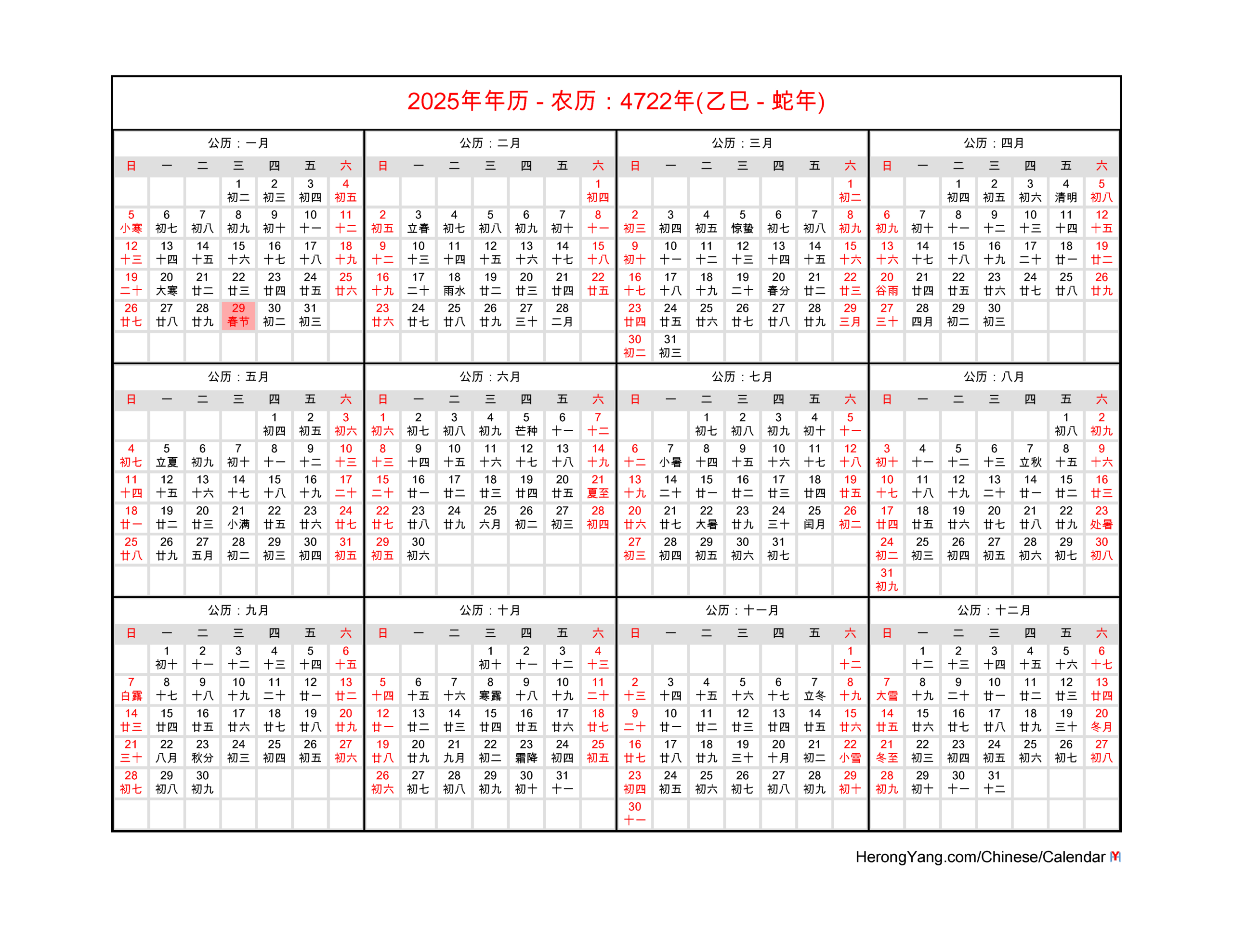 Free Chinese Calendar 2025 - Year Of The Snake with Printable Chinese Calendar 2025