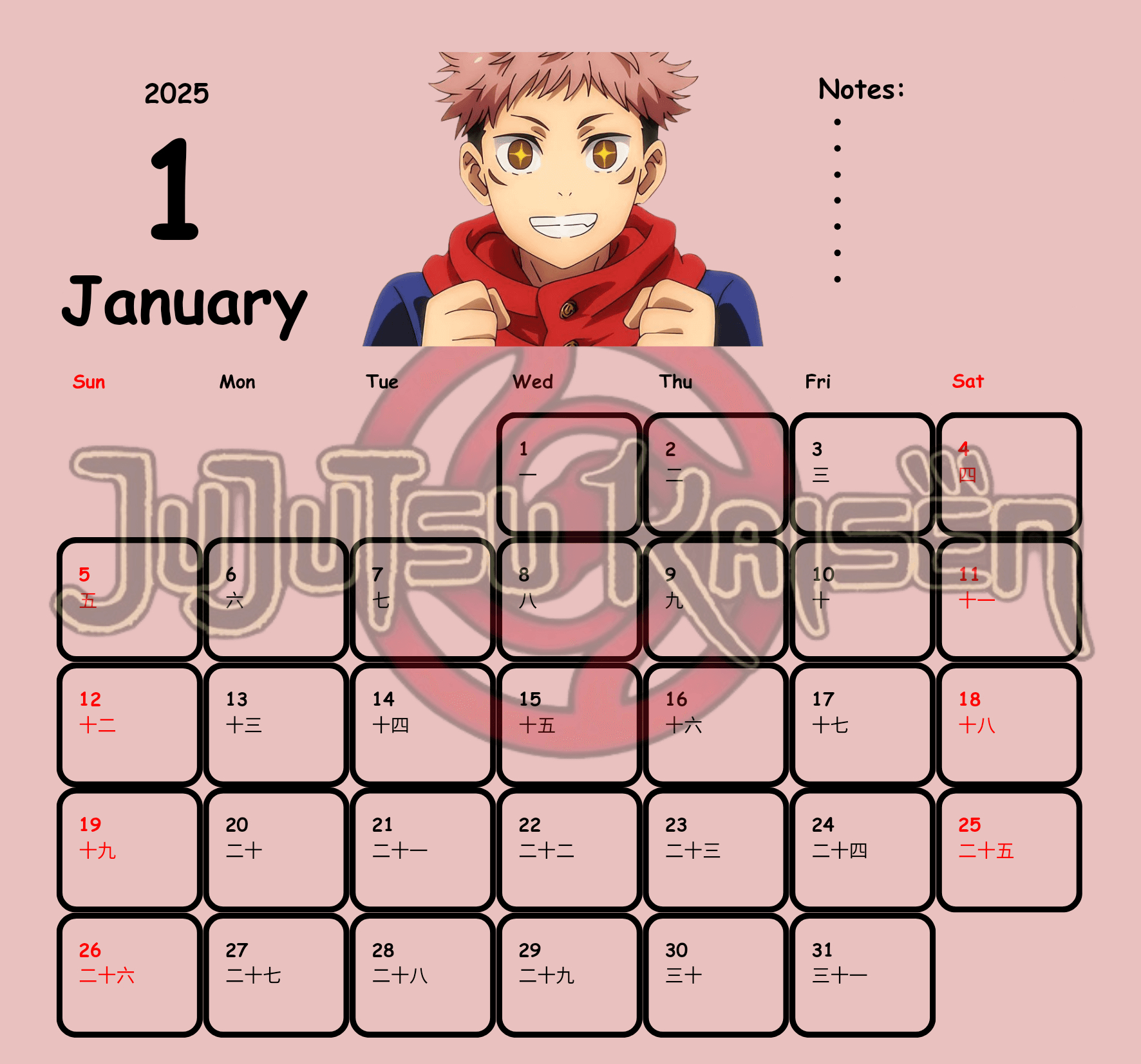 Jujutsu Kaisen Printable 2025 Calendarhappysadly28 - Raket.ph for Anime Calendar 2025 Printable