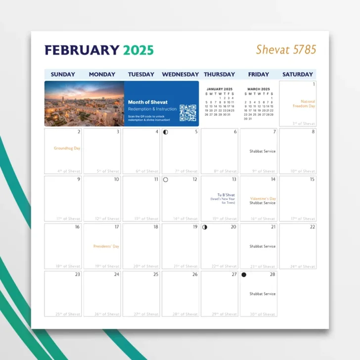 June in Hebrew Calendar 2025