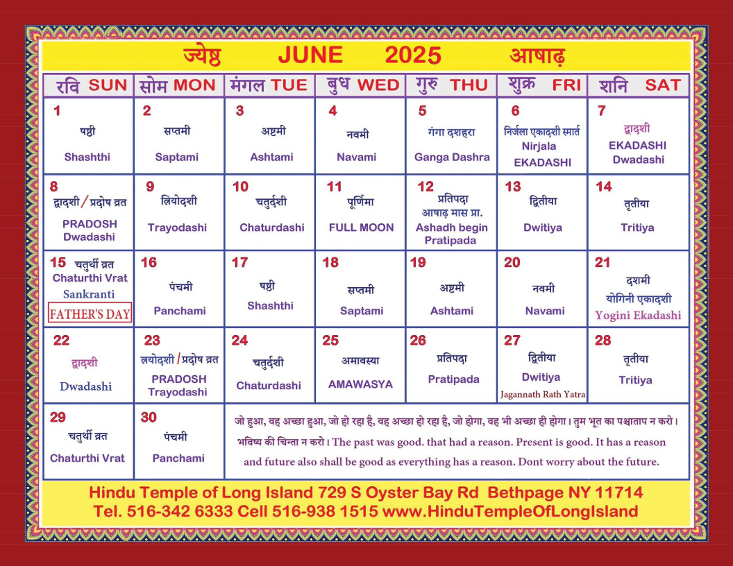 Hindu Calendar With Panchang And Holidays inside June 2025 Hindu Calendar
