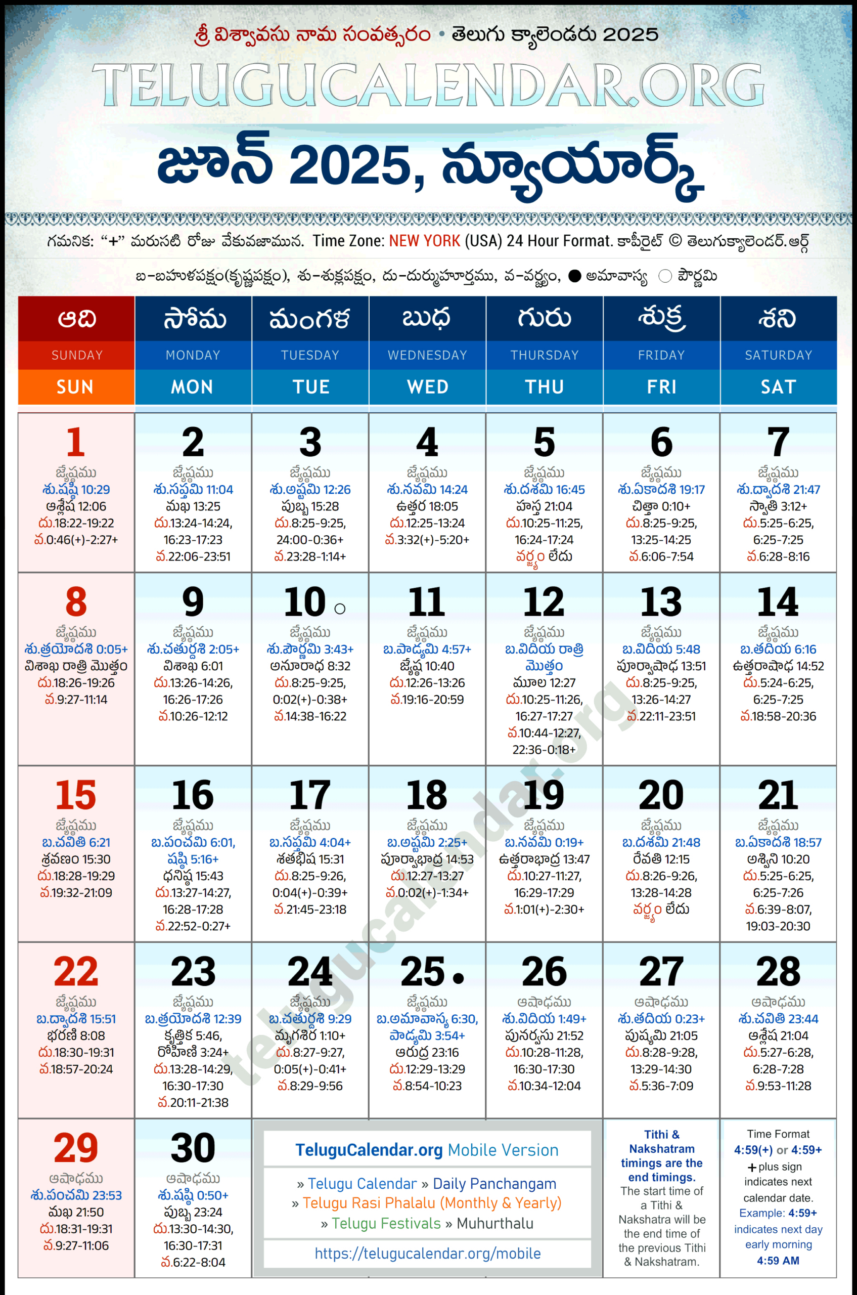 New York Telugu Calendar 2025 June Pdf Festivals intended for June 2025 Calendar Telugu