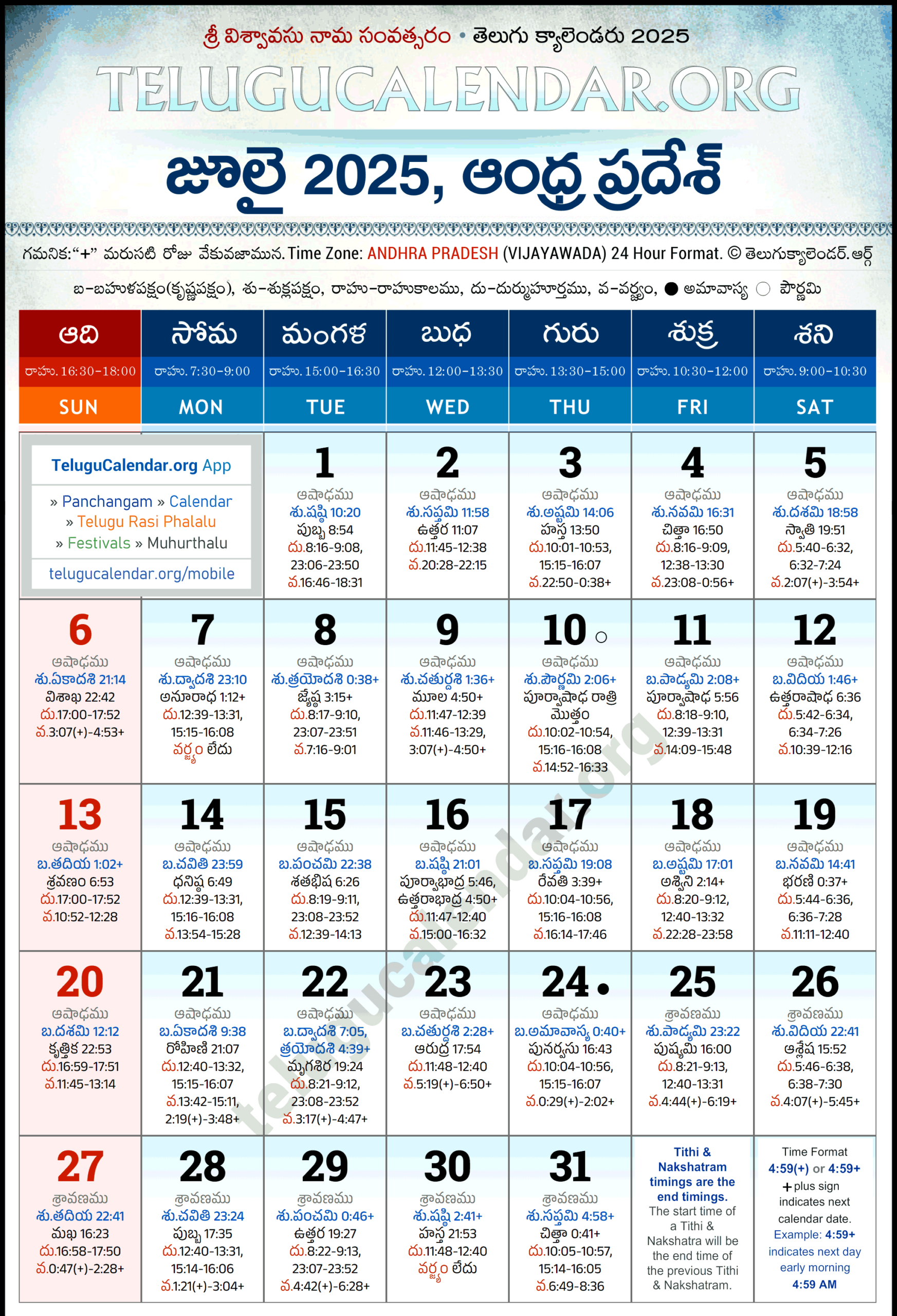 Andhra Pradesh Telugu Calendar 2025 July Pdf Festivals regarding Venkatrama Telugu Calendar 2025 July