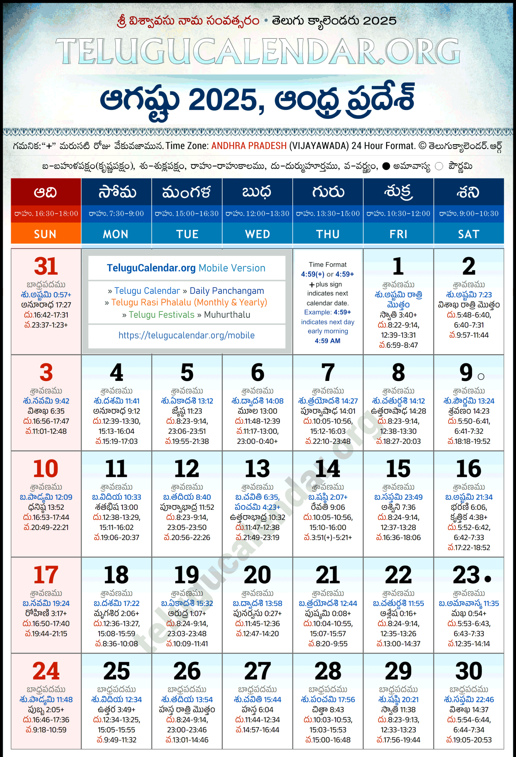 Andhra Pradesh Telugu Calendar 2025 August Pdf Festivals intended for August 2025 Telugu Calendar