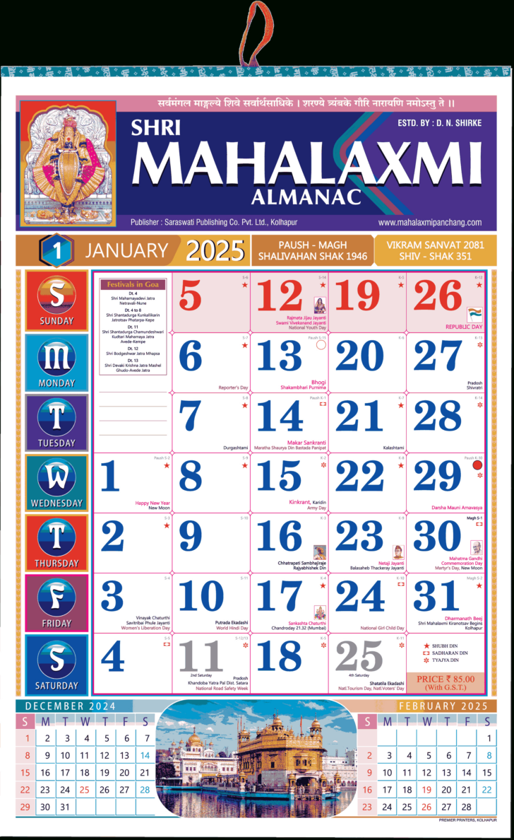 Mahalaxmi Calendar 2025 August Mahalaxmi Calendar 2025 August