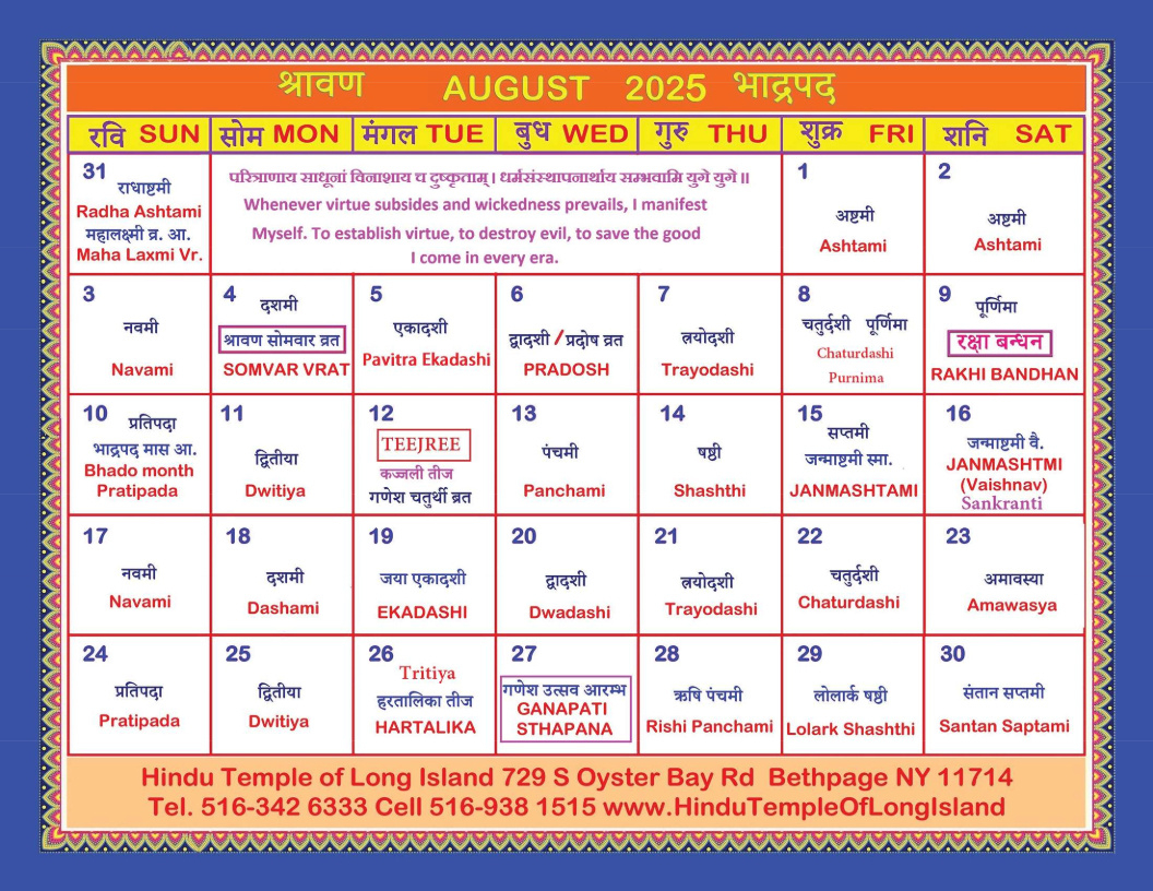 Hindu Calendar With Panchang And Holidays for August 2025 Hindu Calendar