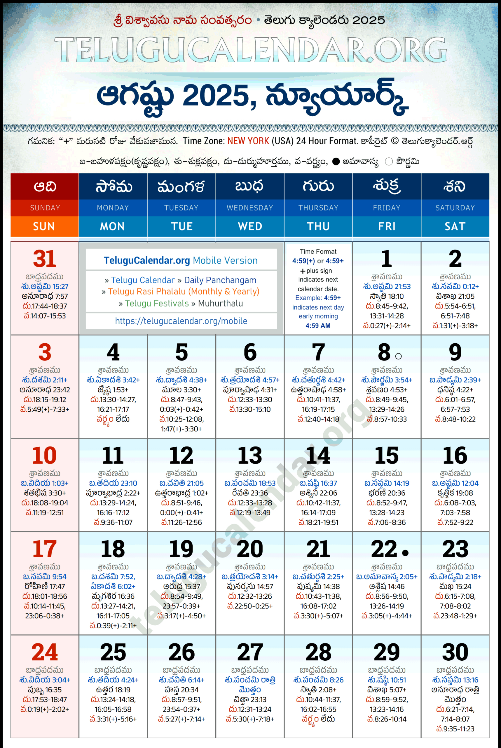 New York Telugu Calendar 2025 August Pdf Festivals throughout New York Telugu Calendar August 2025