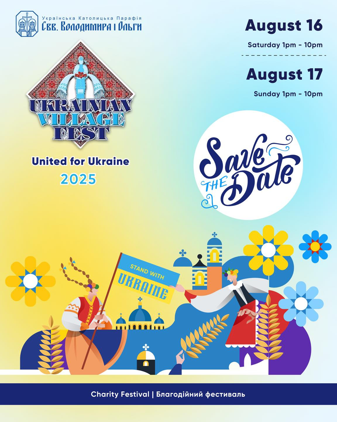 Ukrainian Village Fest 2025 | Chicago Events Calendar regarding Chicago August 2025 Events Calendar