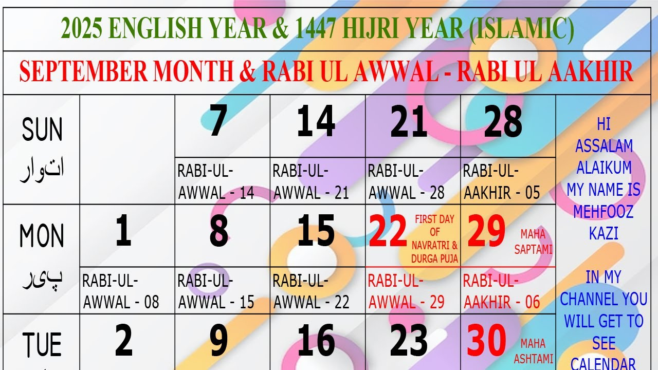 2025 September Urdu Calendar || September 2025 Urdu Calendar || 2025  September Ka Calendar within September 2025 Calendar with Islamic Dates