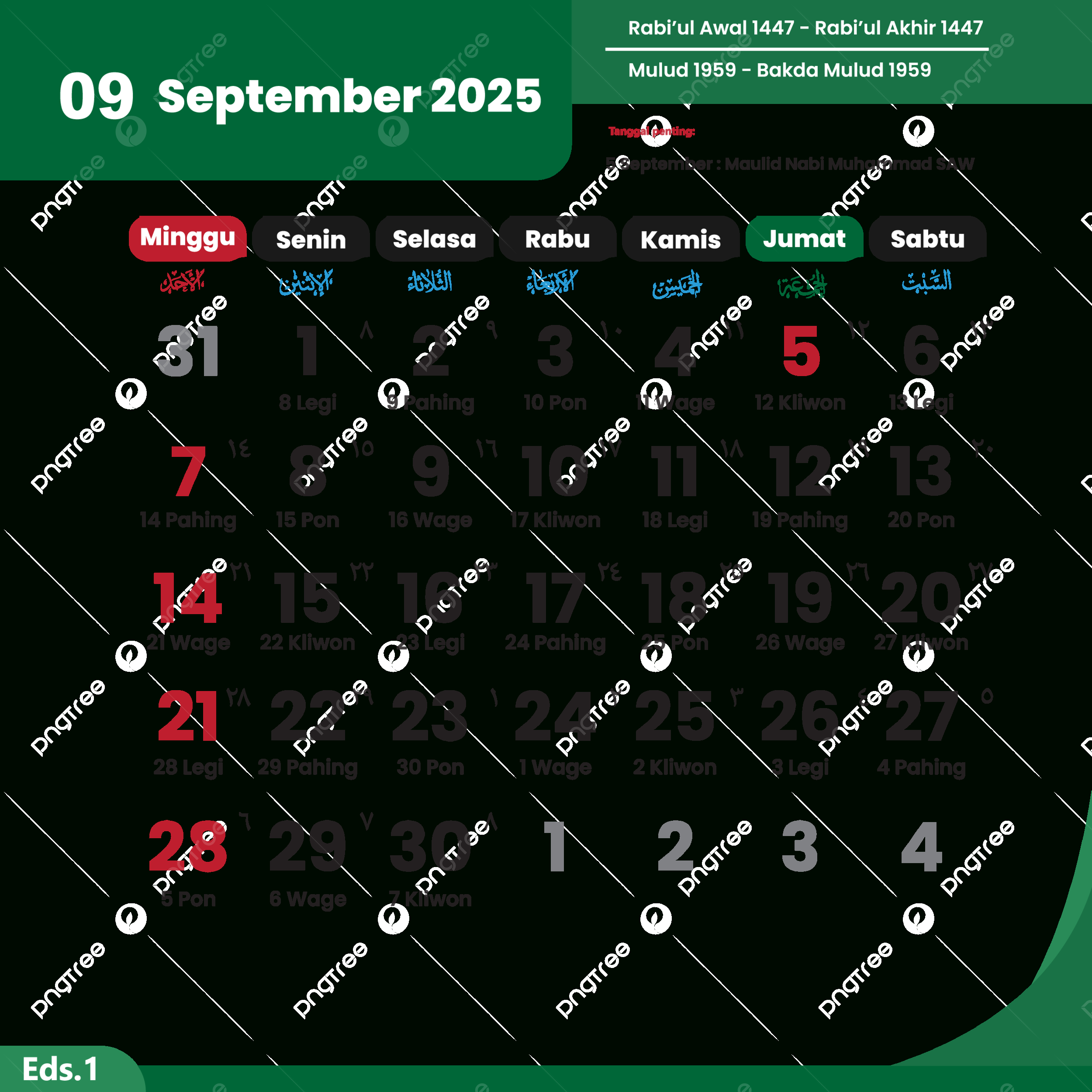 Calendar 2025 September Complete Vector Of National Holidays, 2025 for September 2025 Calendar Public Holiday