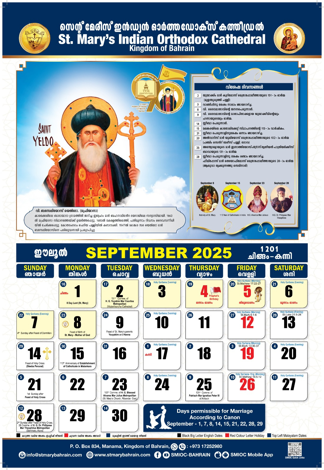Calendar 2025 – Smioc Bahrain throughout Calendar Orthodox 2025 September