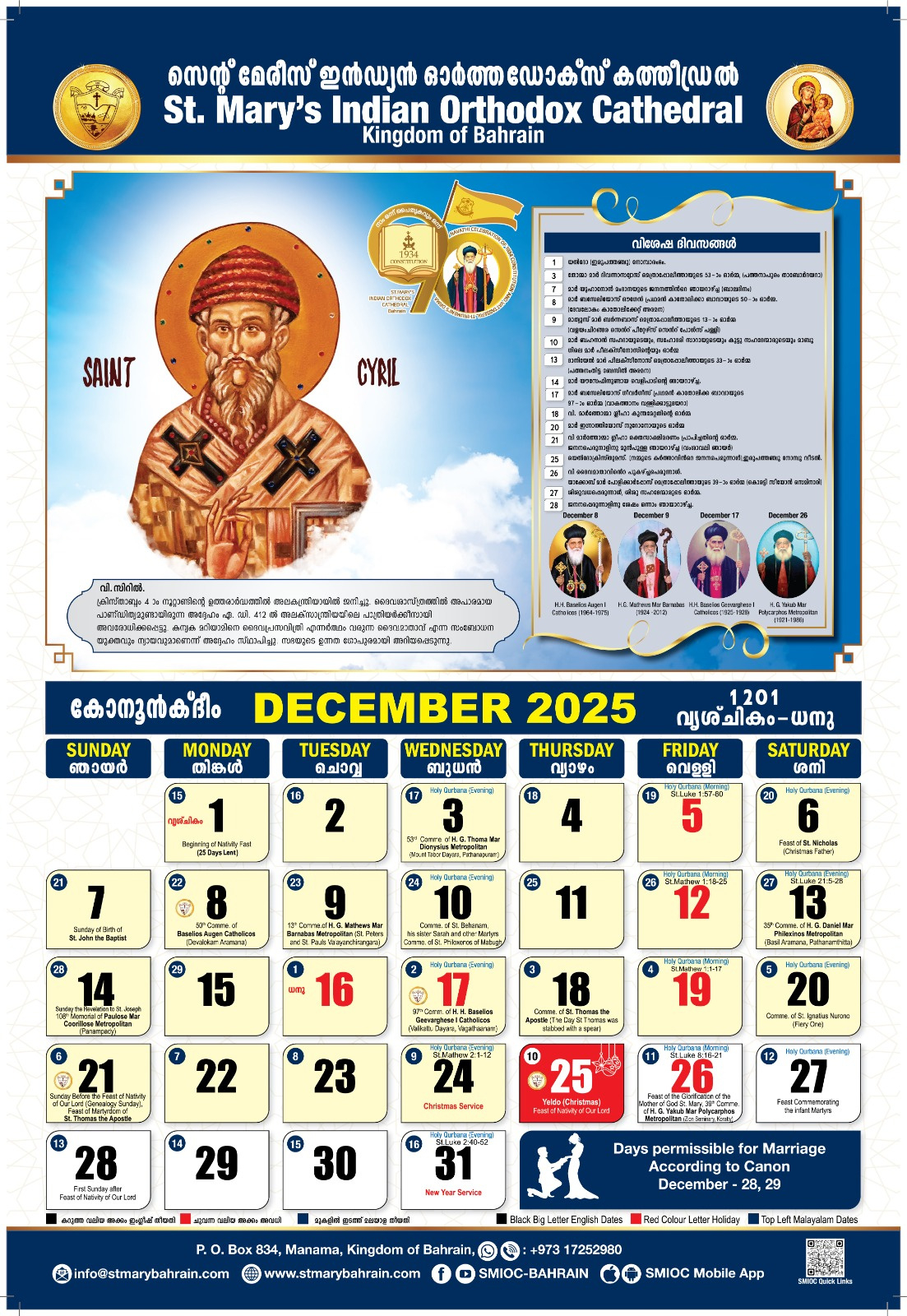 Calendar 2025 – Smioc Bahrain with regard to Calendar Ortodox September 2025