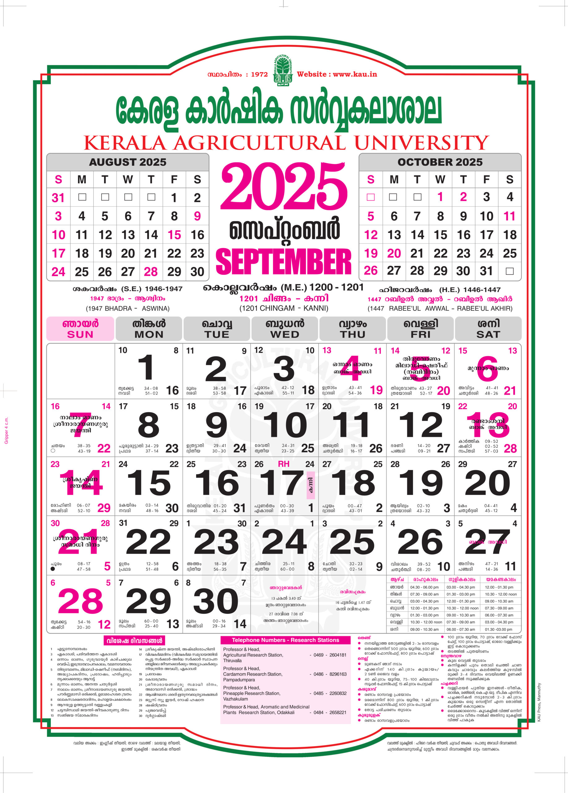Calendar | Kerala Agricultural University regarding Malayalam Calendar 2025 September