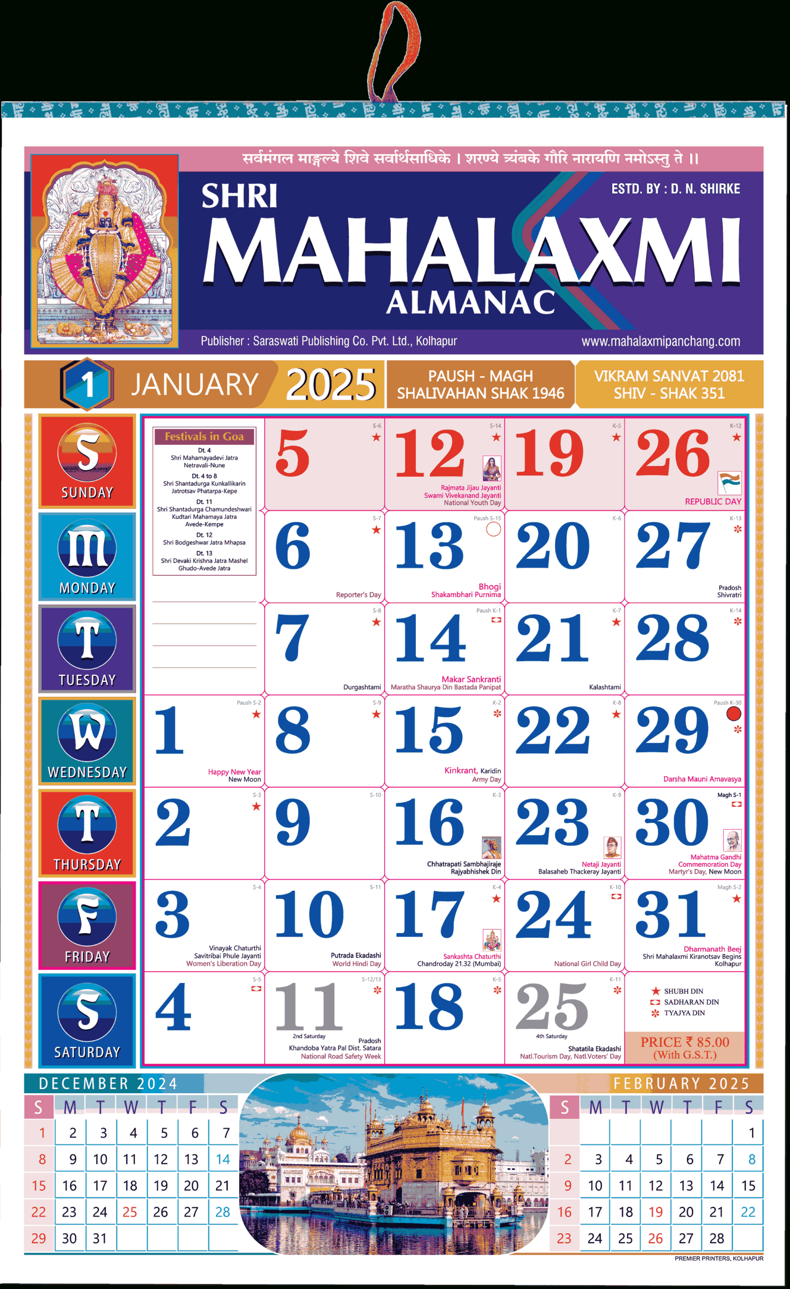 English Calendar 2025 - Shri Mahalaxmi English Varshik Panchang. inside Mahalaxmi Calendar 2025 September