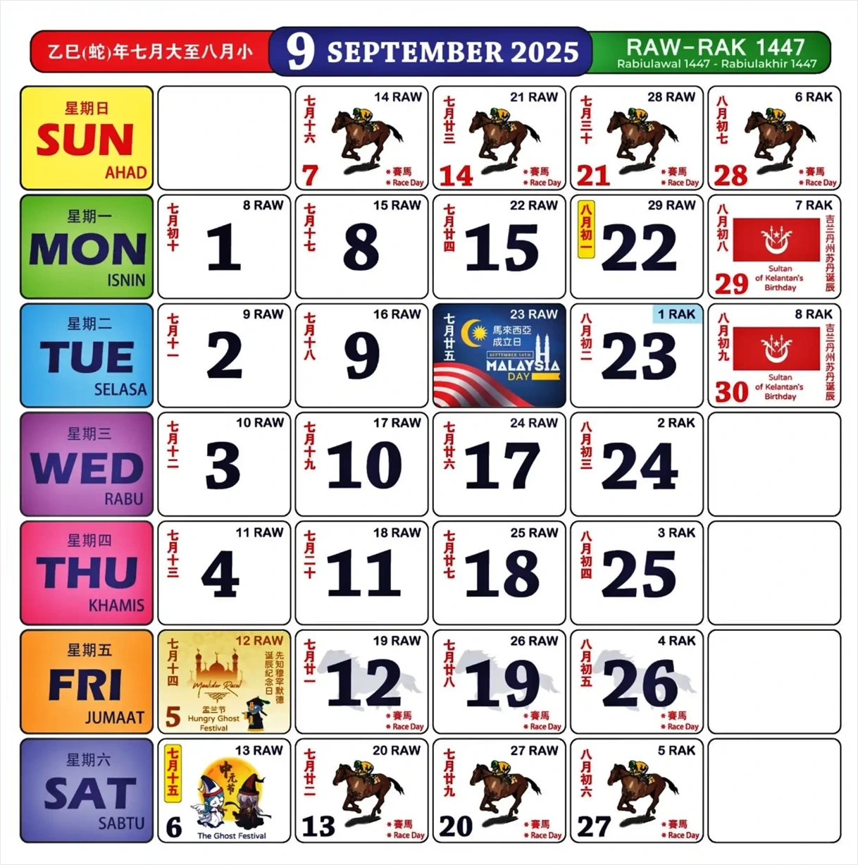 Kalendar 2025: Tarikh Cuti Umum Malaysia Dan Cuti Sekolah with regard to Calendar Kuda September 2025