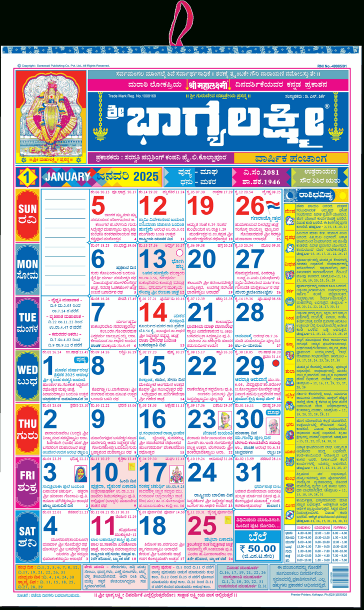 Mahalaxmi Calendar September 2025