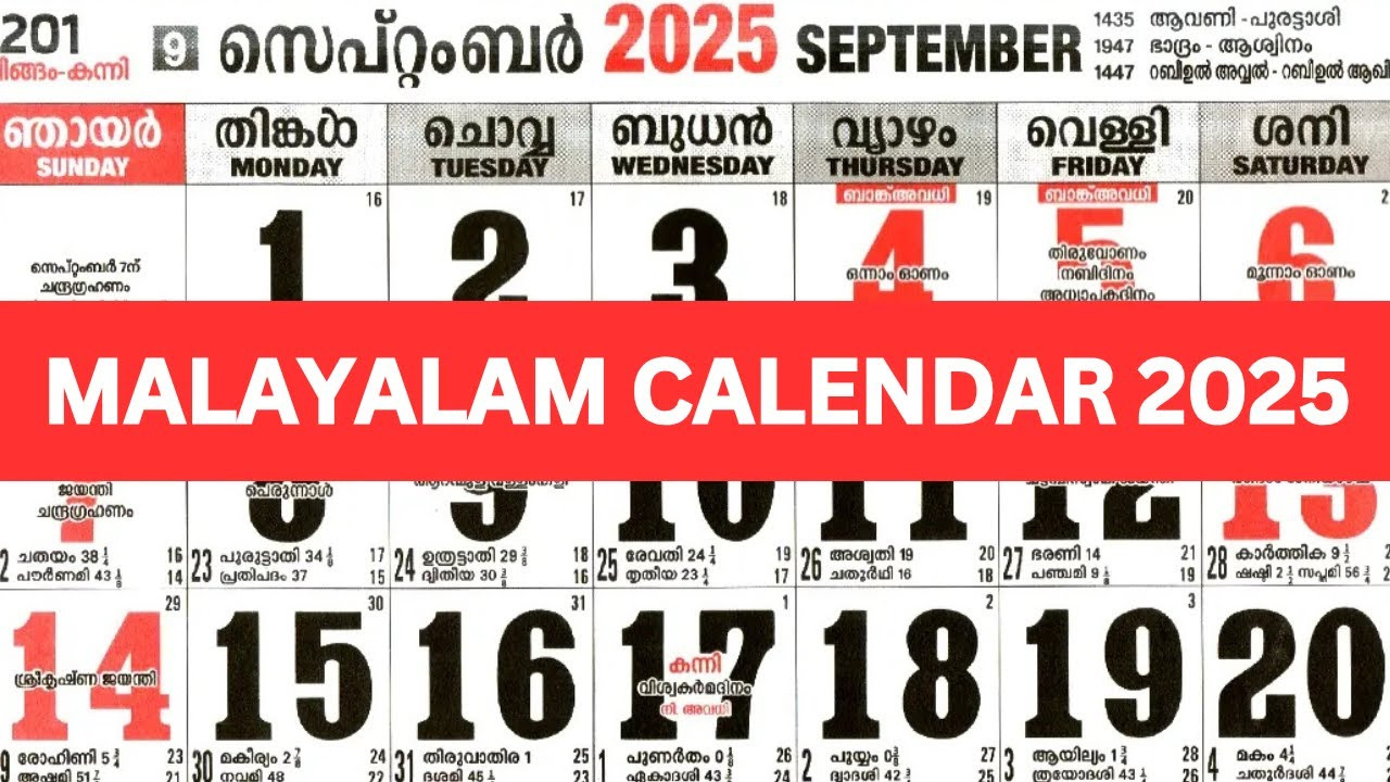 Malayalam Calendar 2025 September | September 2025 Malayalam Calendar |  September 2025 Calendar with regard to September 2025 Calendar Malayalam