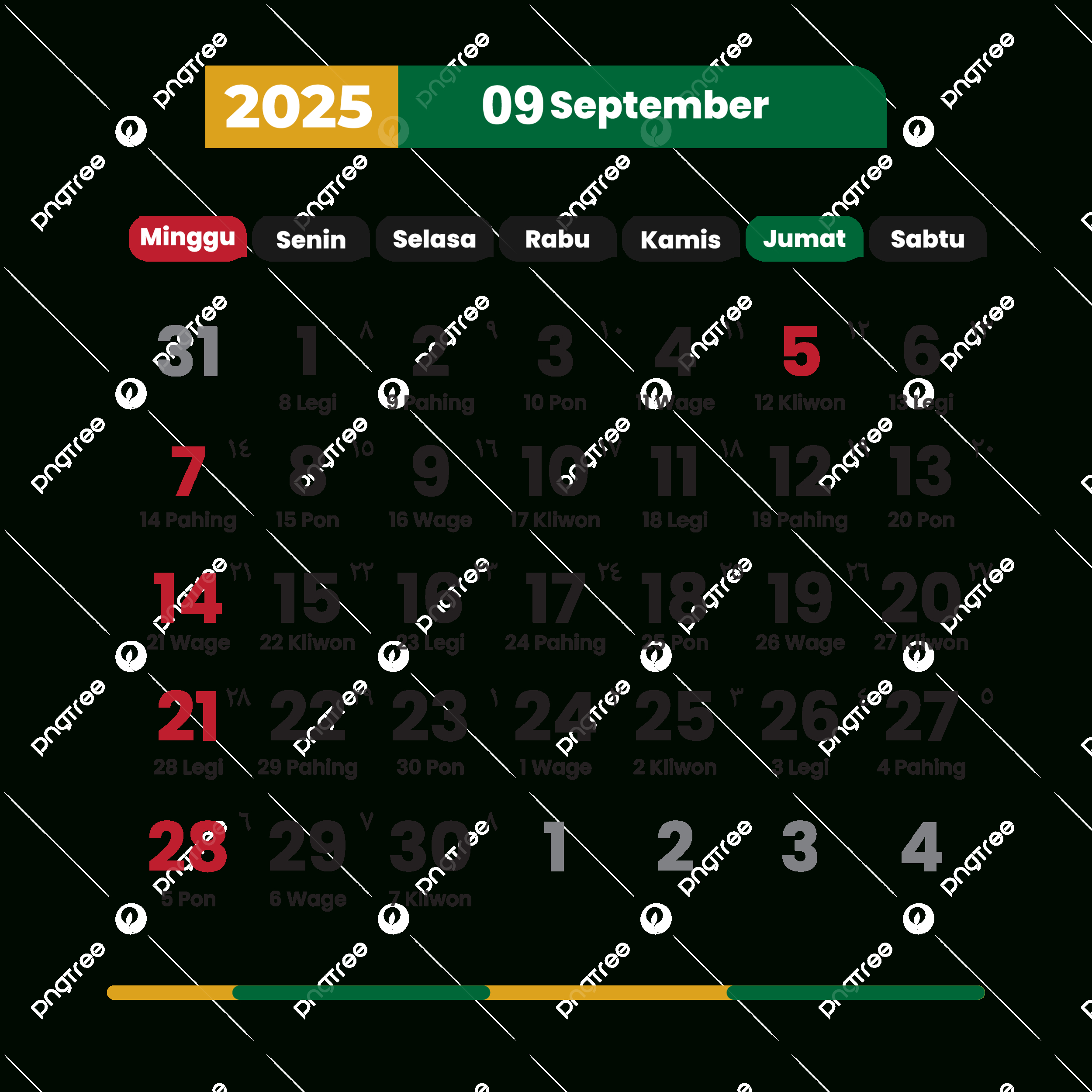 September Complete Vector National Holidays Calendar 2025, 2025 pertaining to September 2025 Calendar with Holidays English