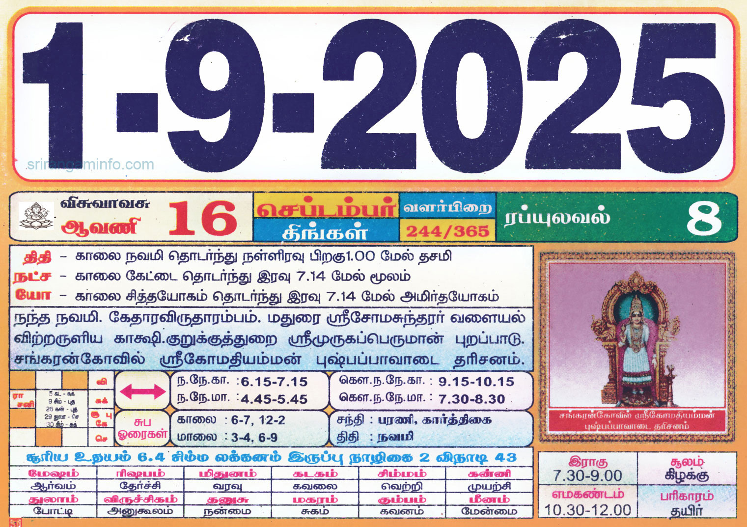 Tamil Monthly Calendar 2023, Tamil Calendar 2023 To 2009 within September 2025 Calendar Tamil
