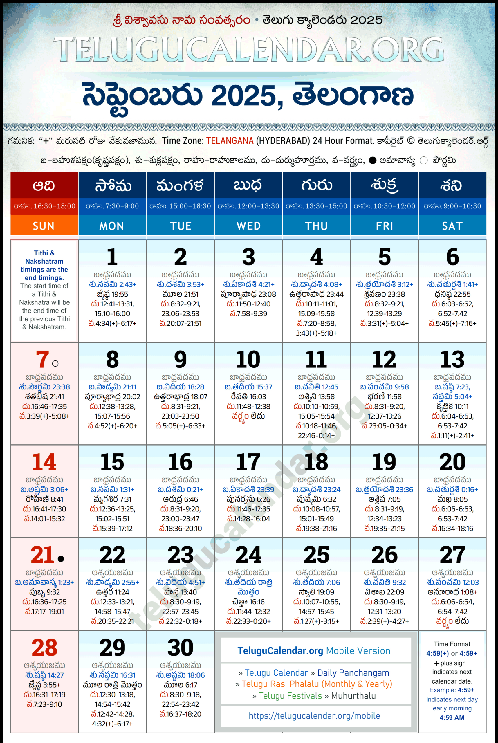 Telangana Telugu Calendar 2025 September Pdf Festivals with regard to September 2025 Calendar With Holidays Telugu