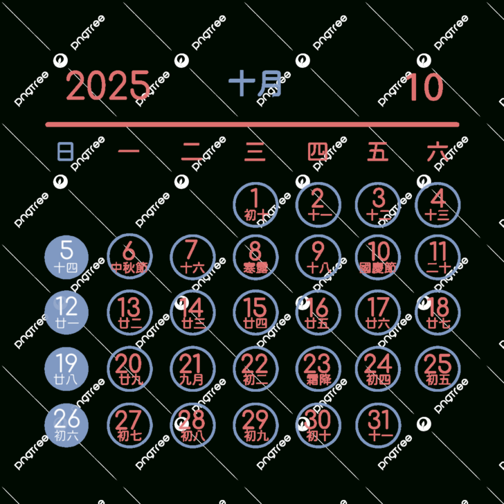 Chinese Calendar October 2025 Chinese Calendar October 2025