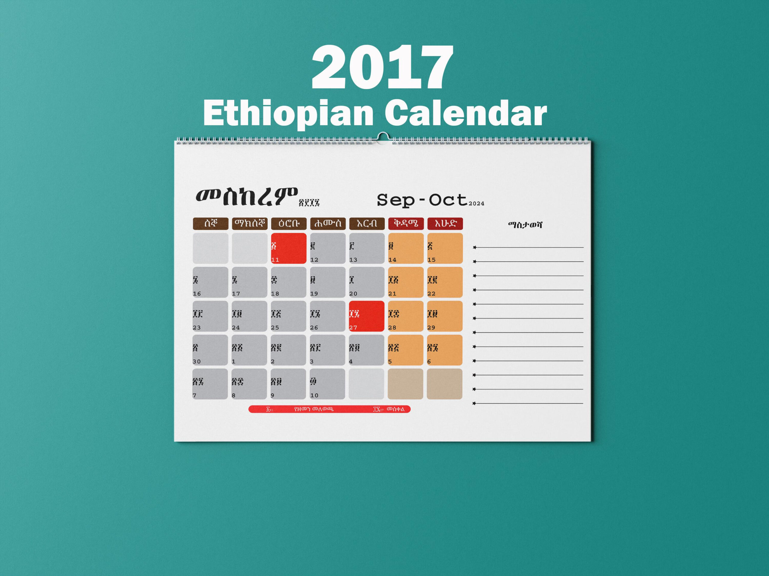2025 What&amp;amp;#039;S The Date In Ethiopian Calendar Ethiopian Date pertaining to October 2025 in Ethiopian Calendar