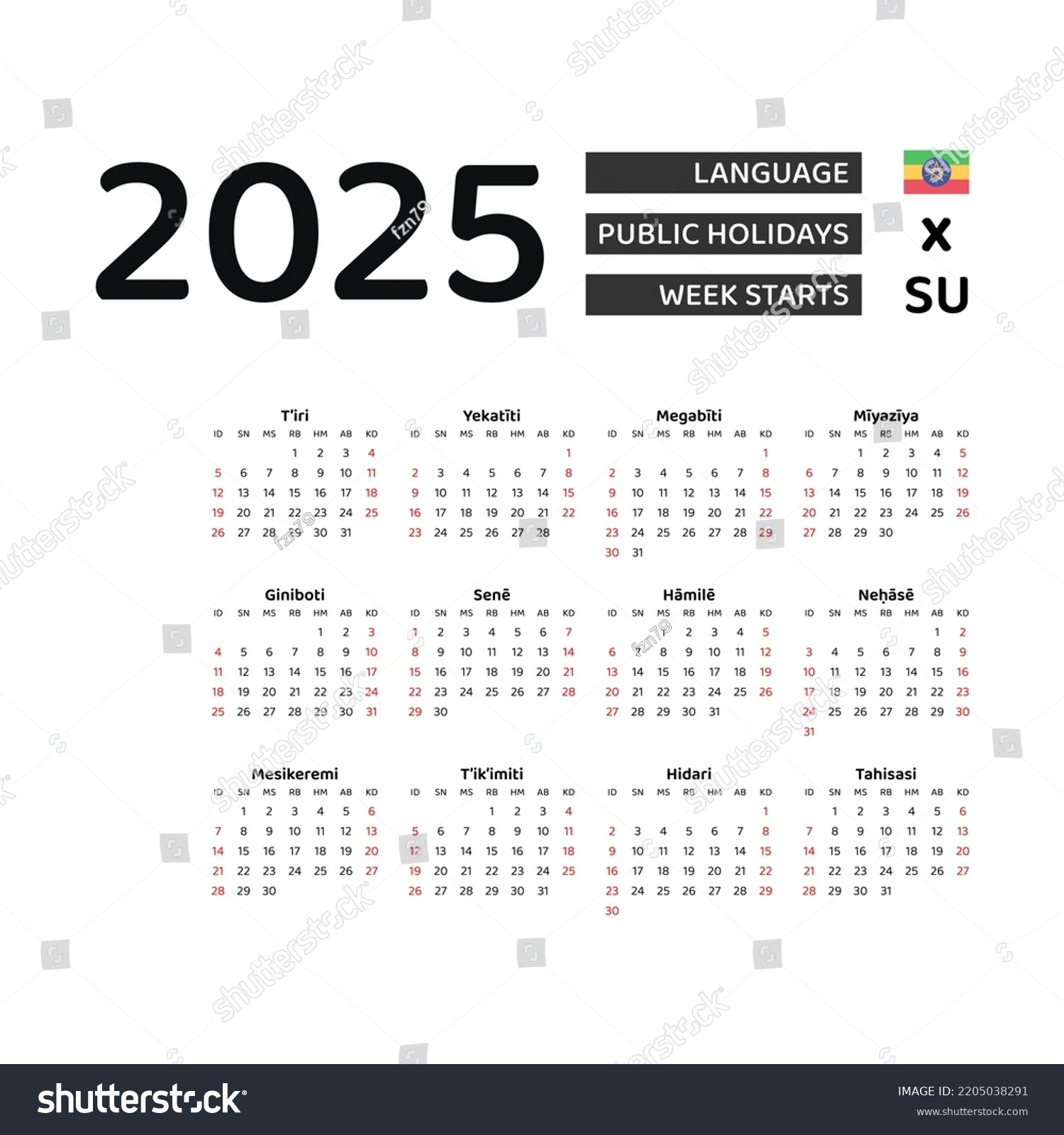 Äthiopischer Kalender 2025. Die Woche Beginnt: Stock-Vektorgrafik in October 2025 in Ethiopian Calendar