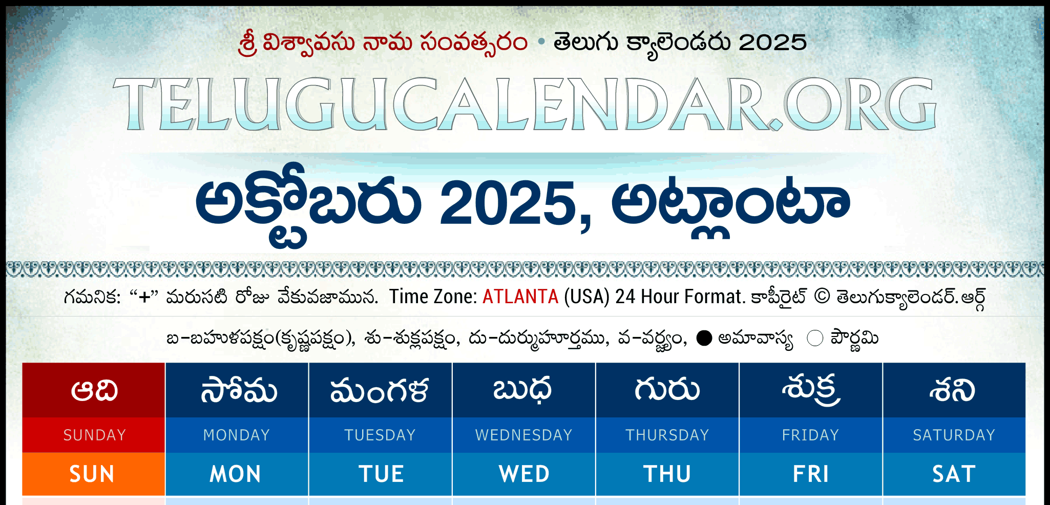 Atlanta Telugu Calendar 2025 2024 Festivals &amp;amp; Holidays inside Atlanta Telugu Calendar 2025 October