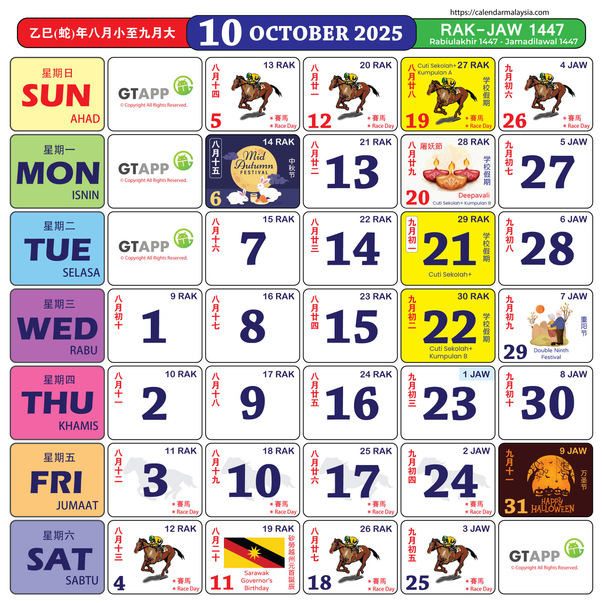Calendar Malaysia 2025 - Calendar Malaysia pertaining to Chinese Calendar October 2025