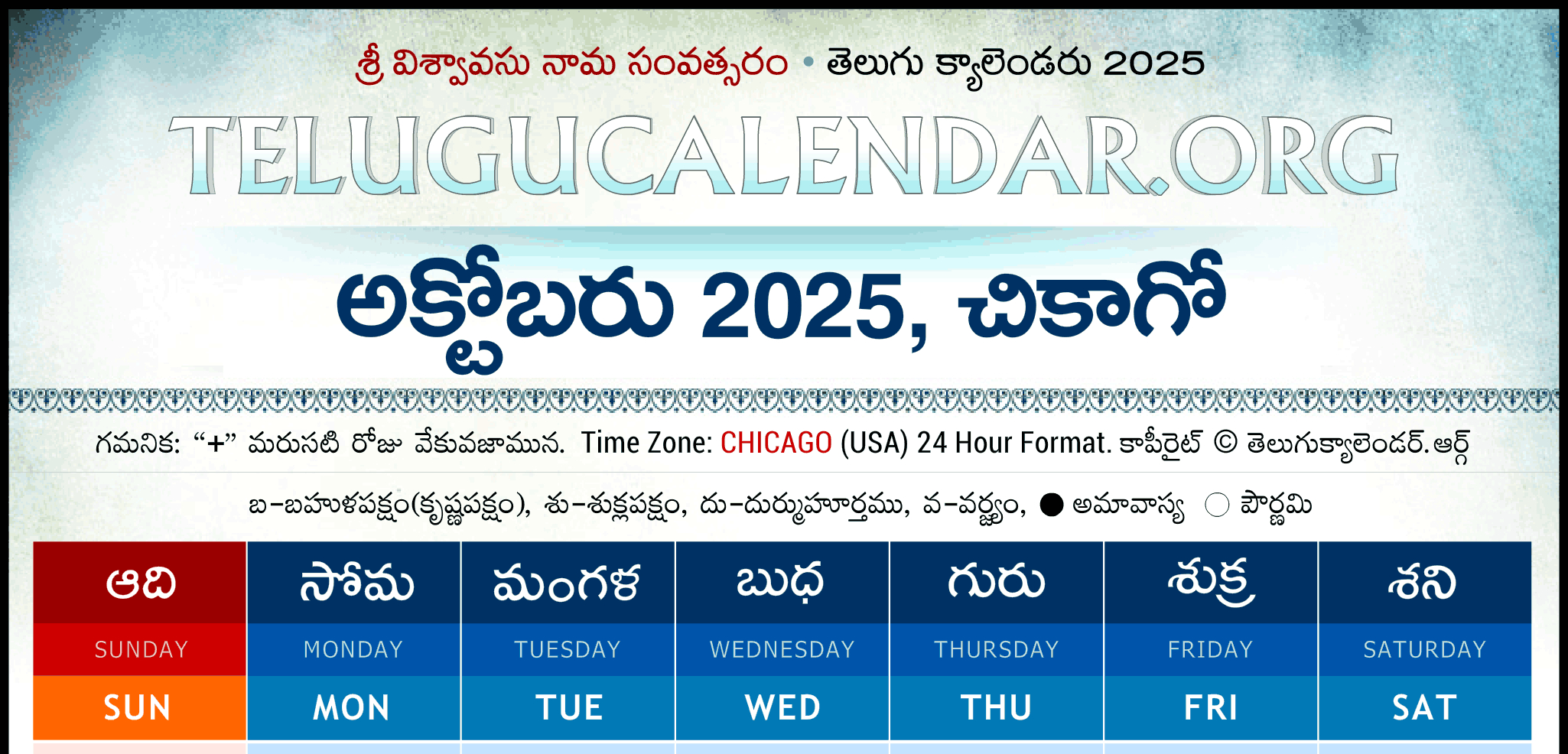 Chicago Telugu Calendar 2025 October Pdf Festivals regarding Chicago Telugu Calendar 2025 October