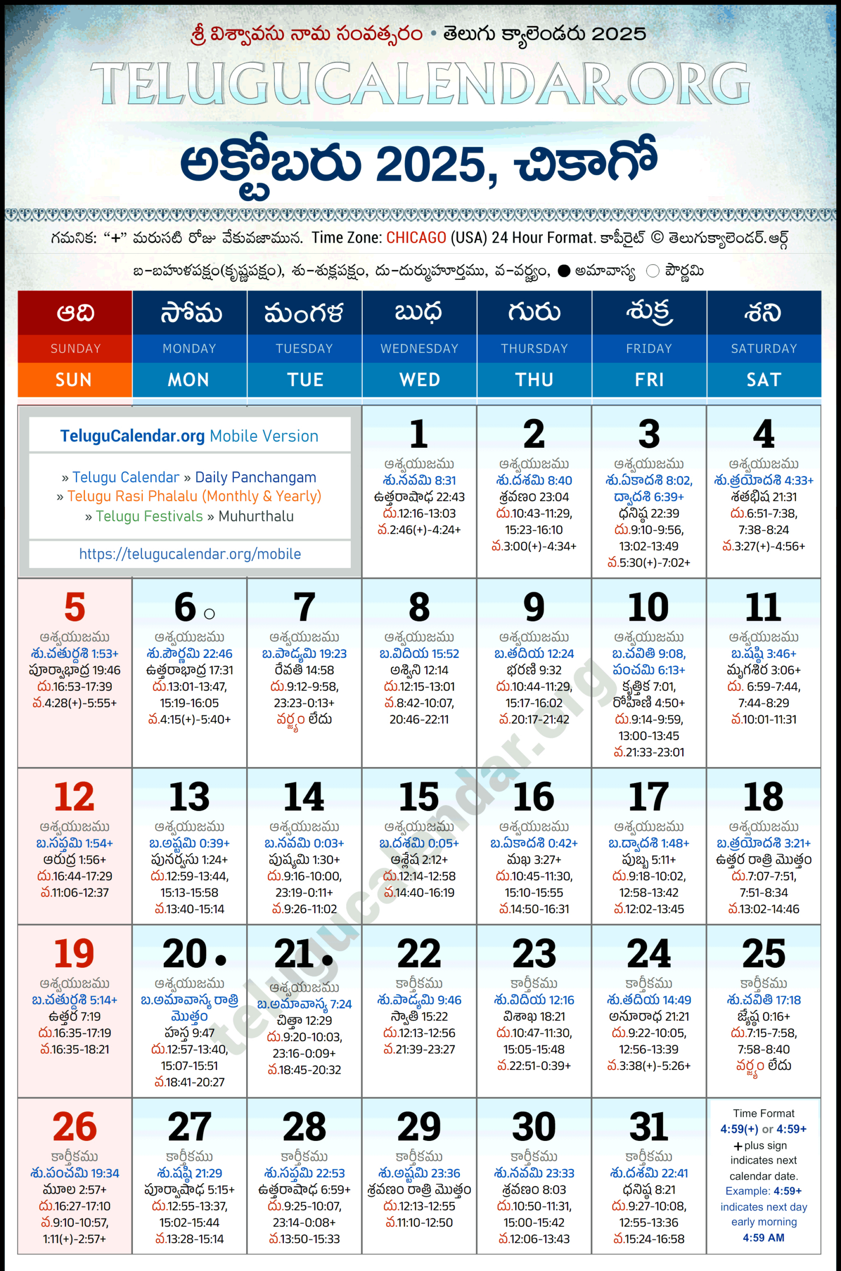 Chicago Telugu Calendar 2025 October Pdf Festivals within Chicago Telugu Calendar 2025 October