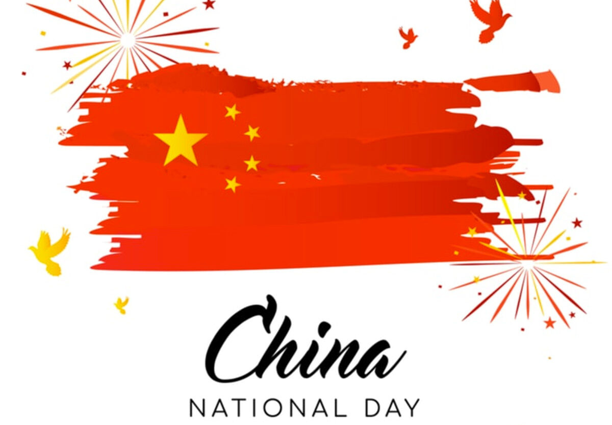 China National Day - October 1, 2025 - National Today for What is October 1st National Day 2025