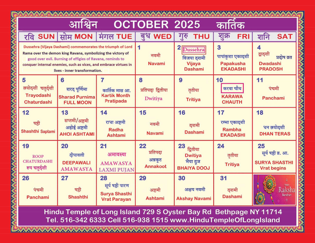 Hindu Calendar With Panchang And Holidays for Hindu Calendar October 2025