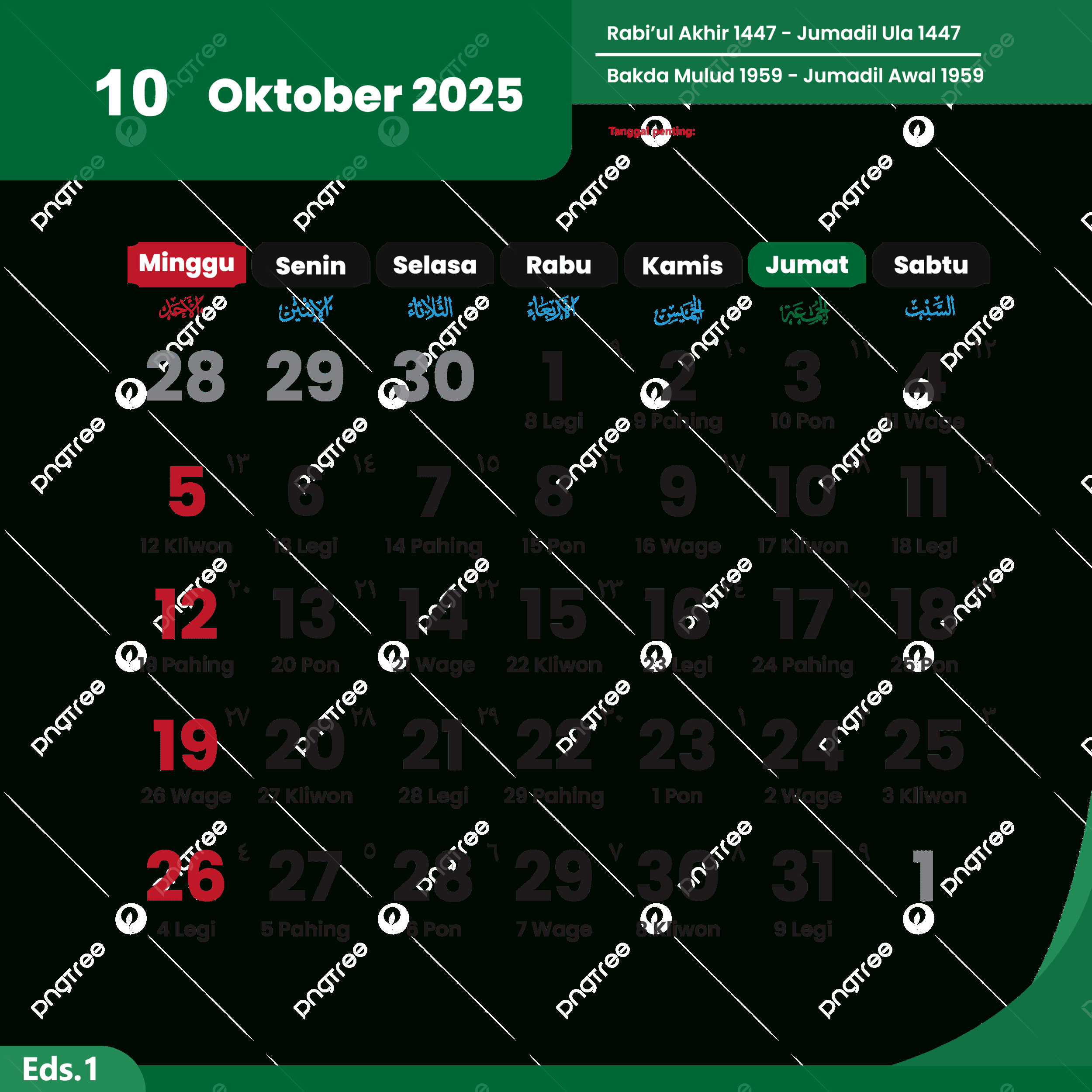 Kalender 2025 Oktober Vollständiger Vektor Der Nationalfeiertage in October National Holidays 2025