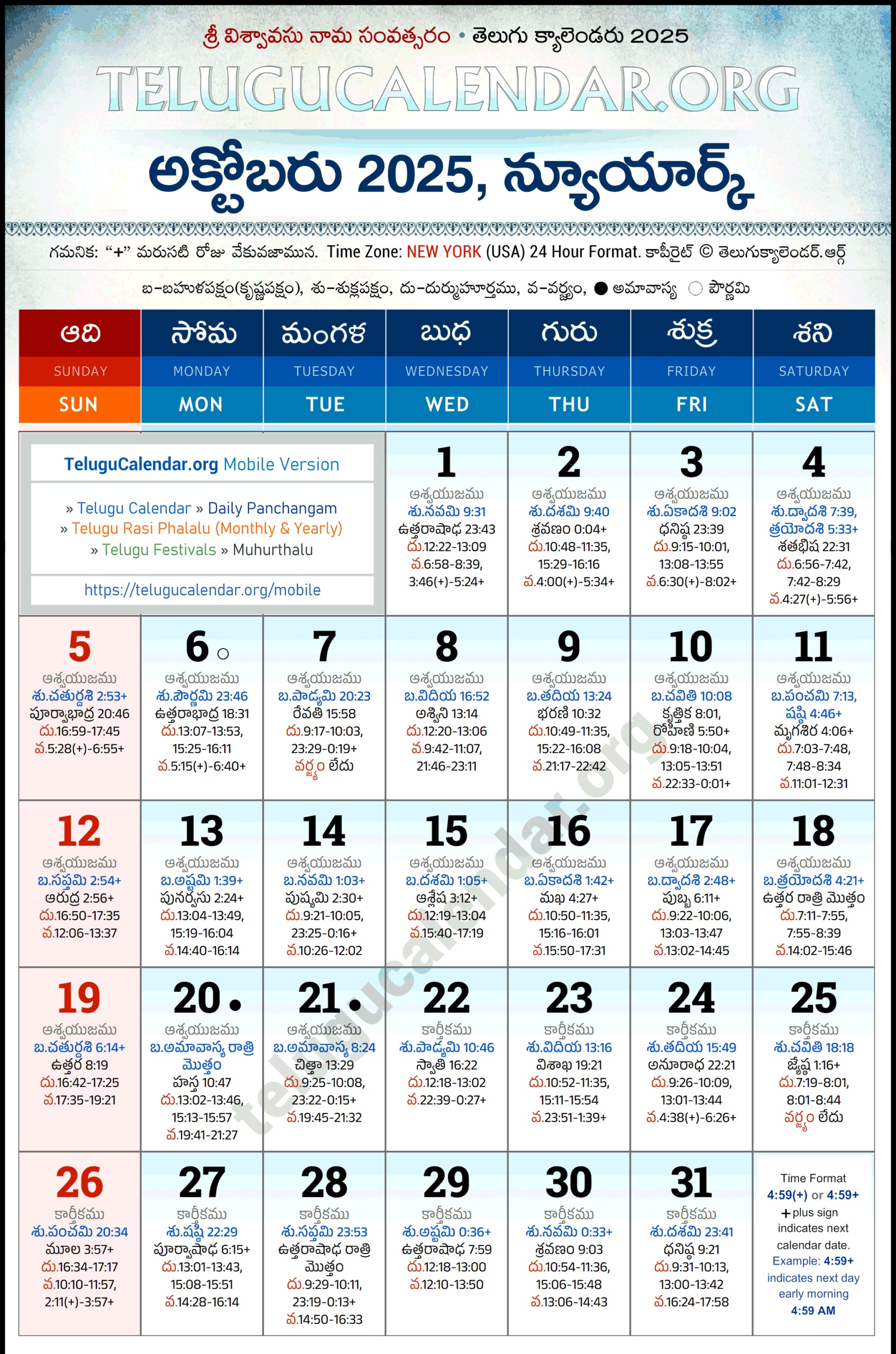 New York Telugu Calendar 2025 October Pdf Festivals regarding Telugu Calendar 2025 October New York