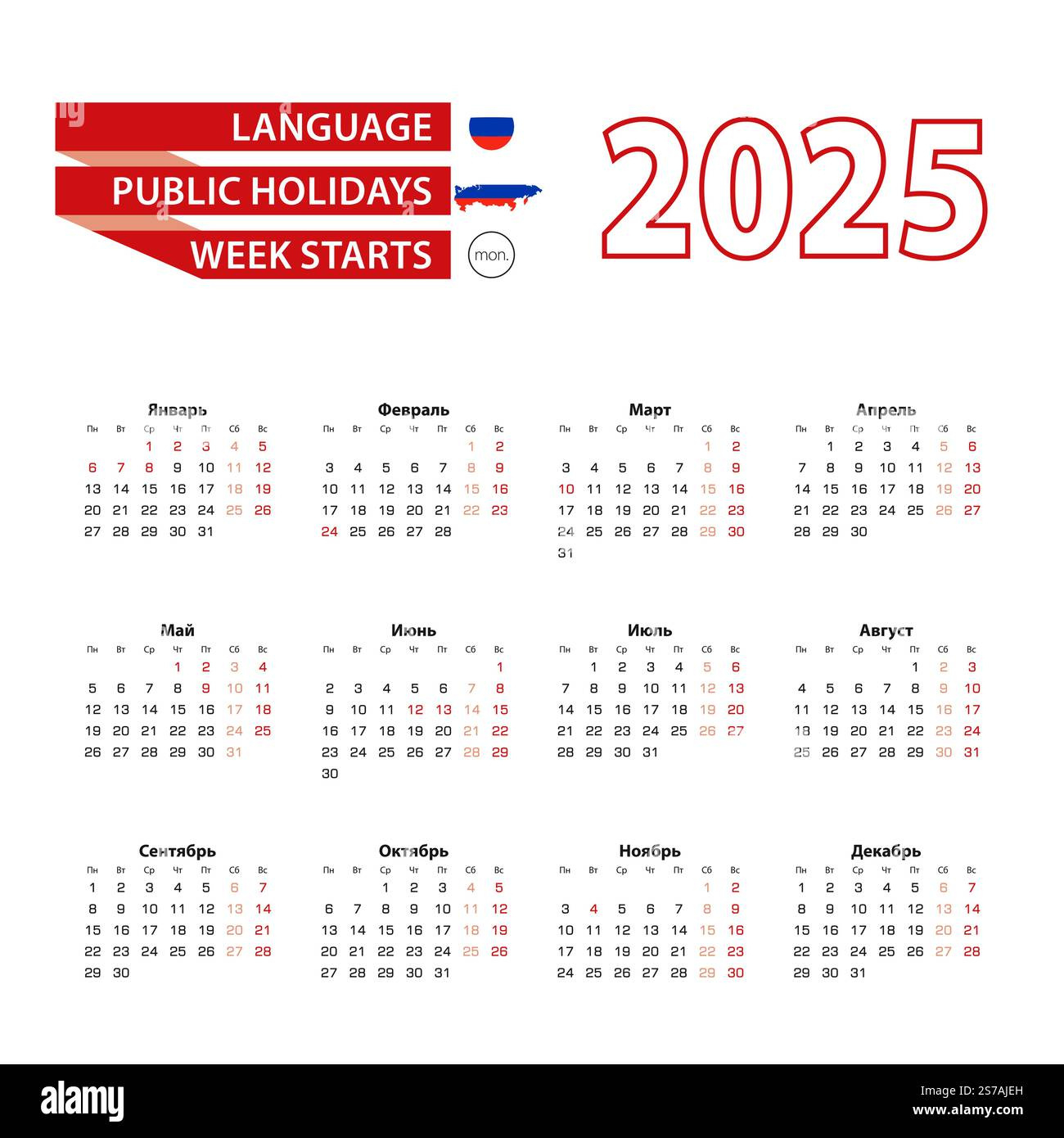 Calendar 2025 In Russian Language With Public Holidays The Country with regard to Russian Calendar 2025 November