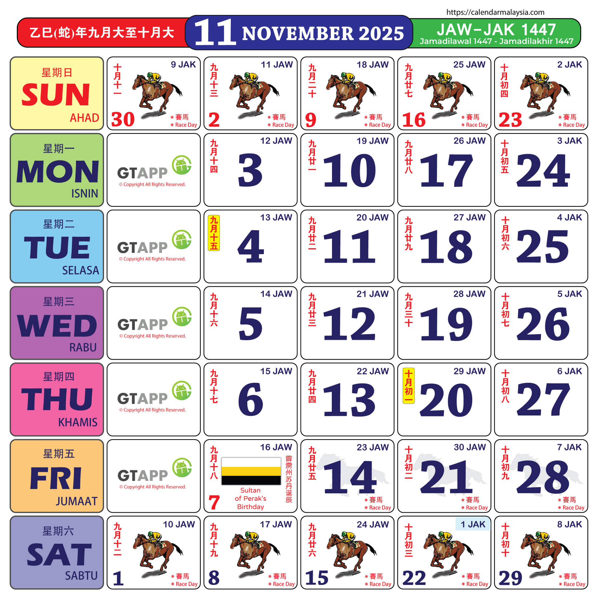 Calendar Malaysia 2025 - Calendar Malaysia intended for Chinese Lunar Calendar November 2025
