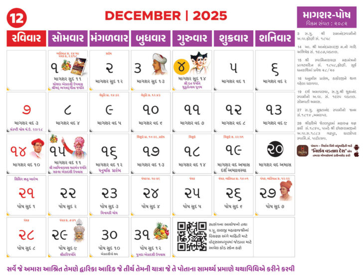 Baps Calendar November 2025