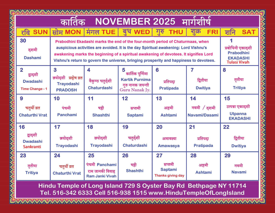 Hindu Calendar With Panchang And Holidays with Hindu November Calendar 2025
