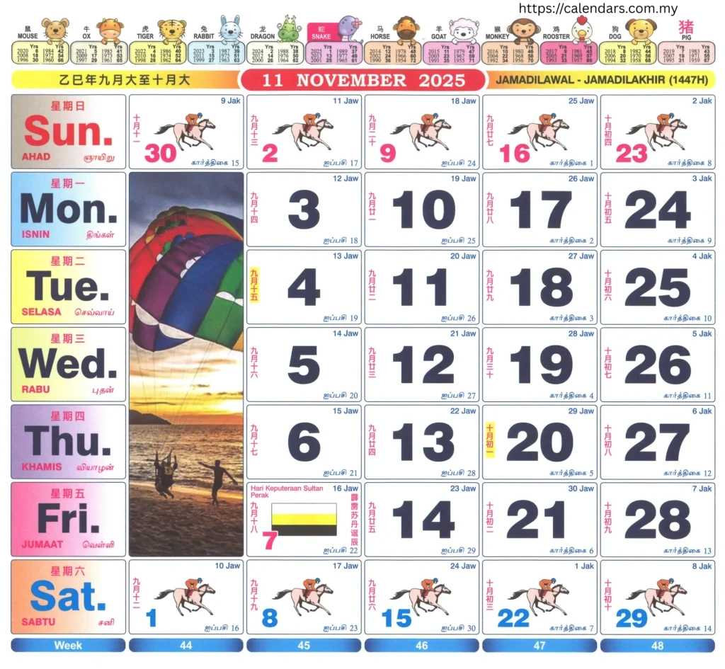 Kalendar Kuda November 2025 - Calendars.my inside Calendar Kuda November 2025