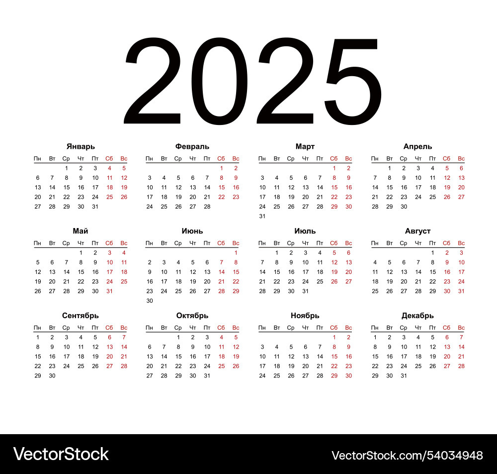 Kalender 2025 Russische Sprachwoche Beginnt Ab Vektorbild with Russian Calendar 2025 November