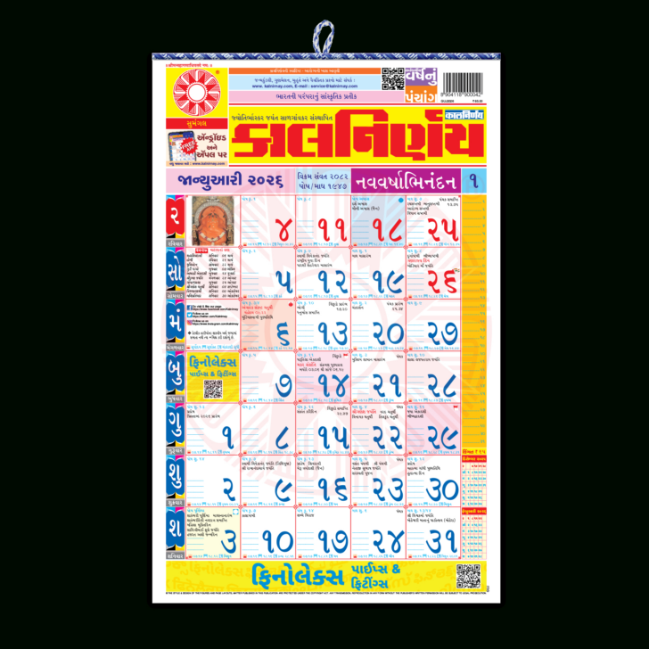 November Gujarati Calendar 2025