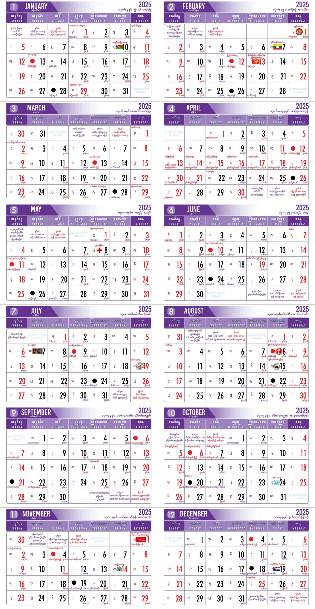 Moemaka Media: 2025 Calendar inside Myanmar Calendar 2025 November