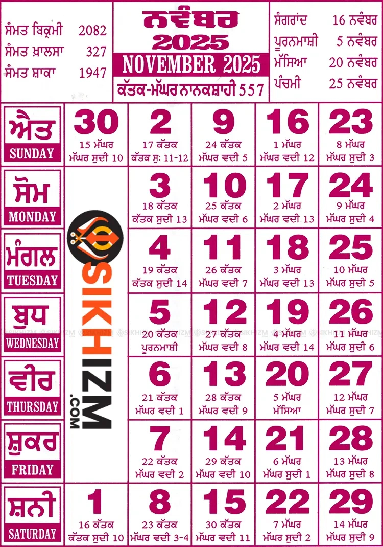 Nanakshahi Calendar 2025 | Sikh Calendar Year 556-57 | Holidays inside Punjabi Calendar 2025 November