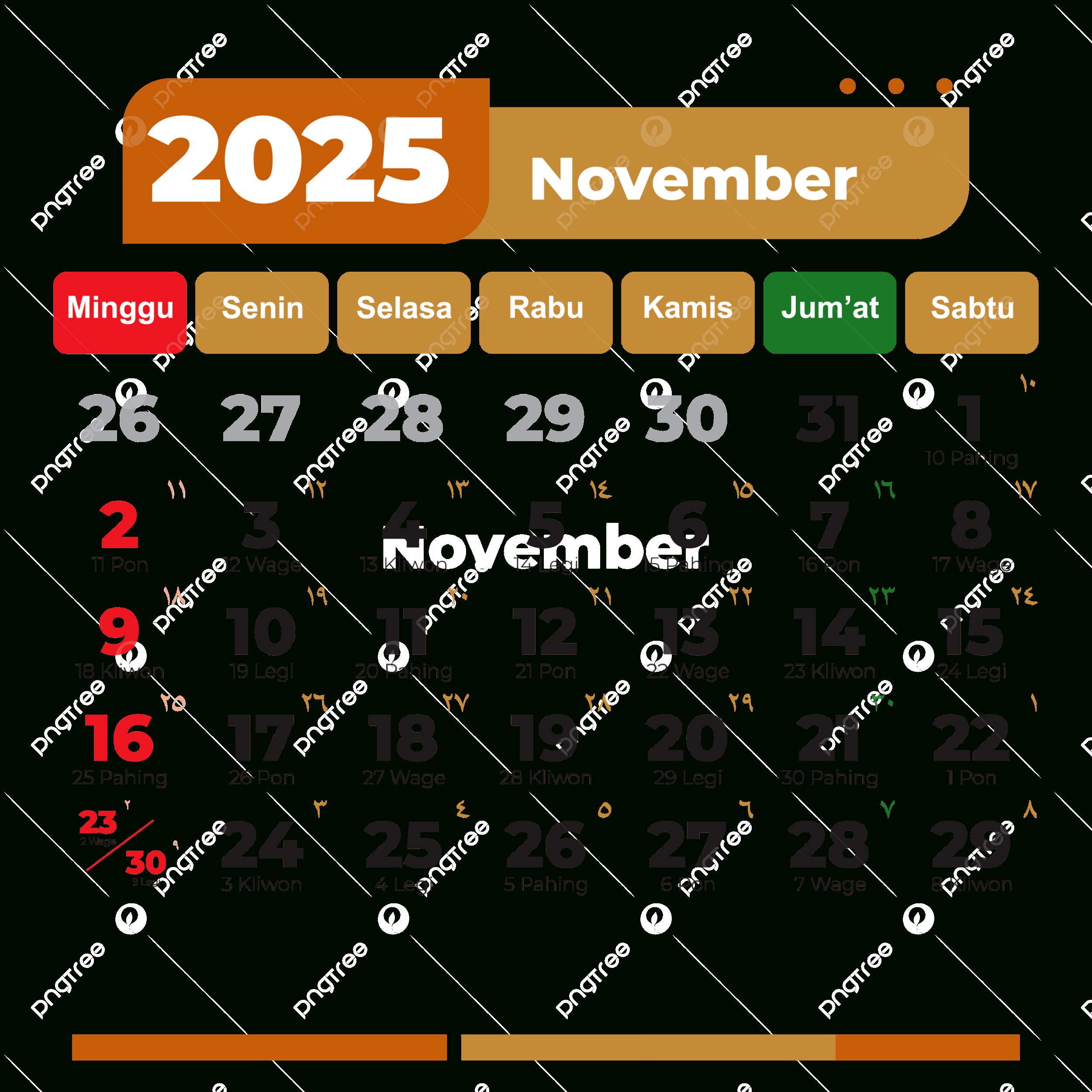 November 2025 Calendar, Complete Vector Hijri And Gregorian with National Calendar November 2025
