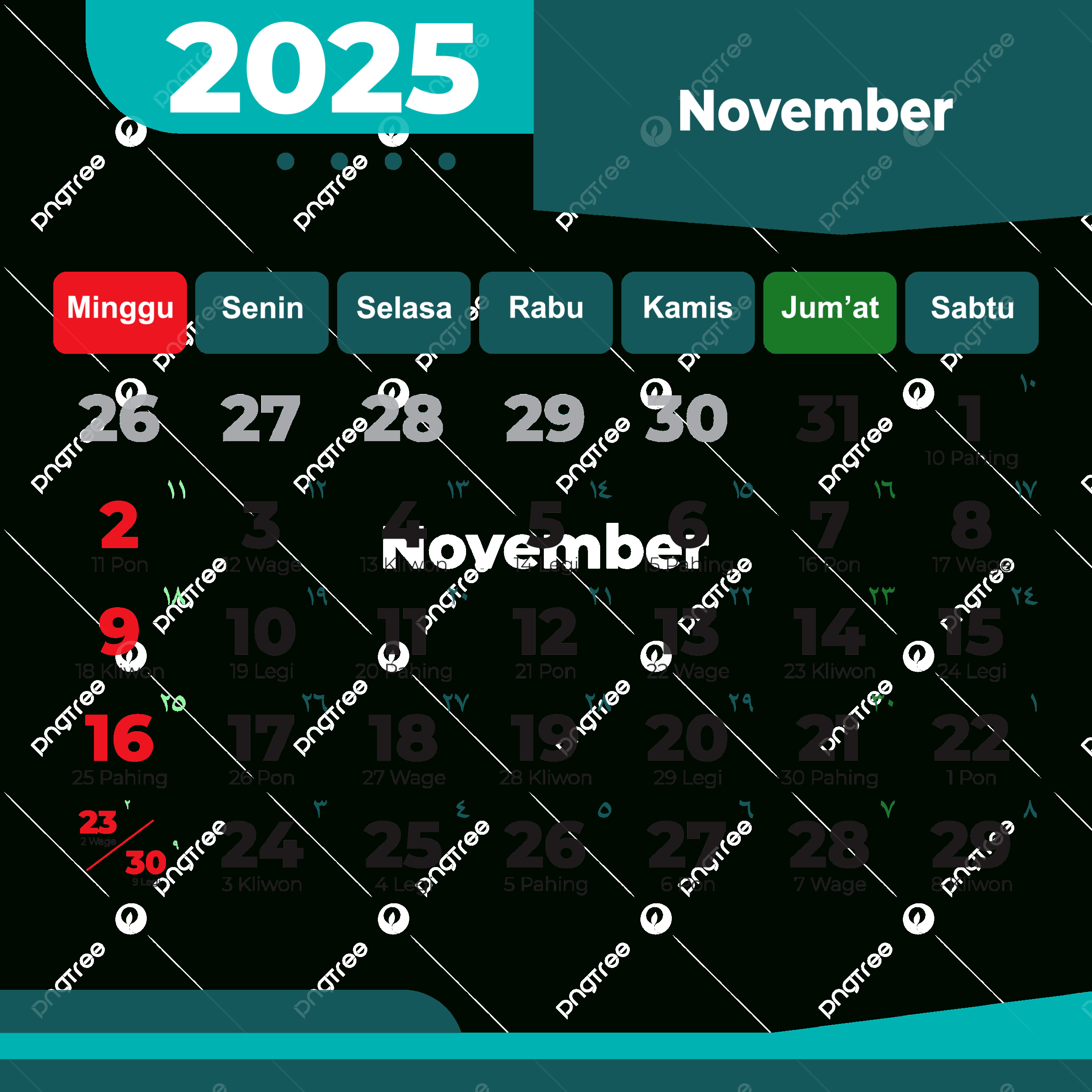 November 2025 Complete Vector Holiday Calendar Pdf Ready To Print throughout Holiday Calendar 2025 November