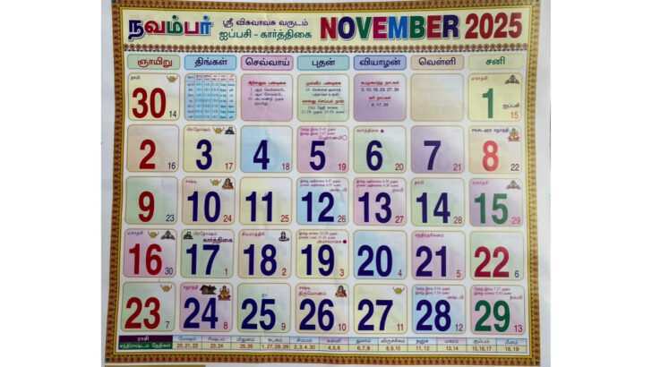 Tamil Calendar November 2025