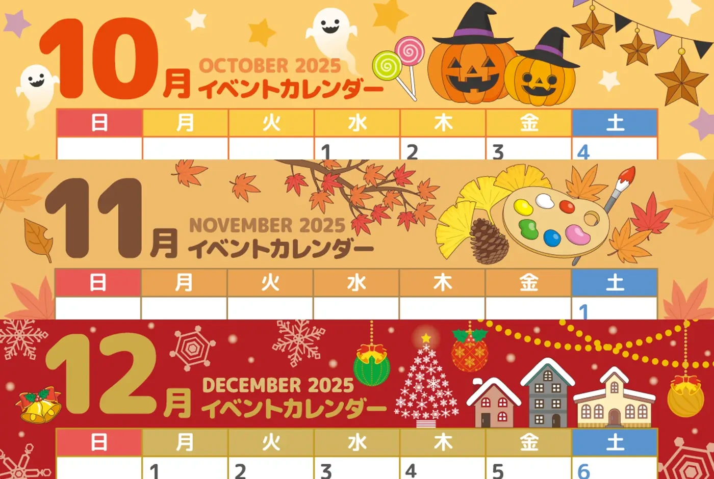 October To December Japan E-Commerce Calendar 2025 | Wpic intended for Japan November Calendar 2025